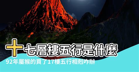 冰箱五行属什么|冰箱五行屬什麼？